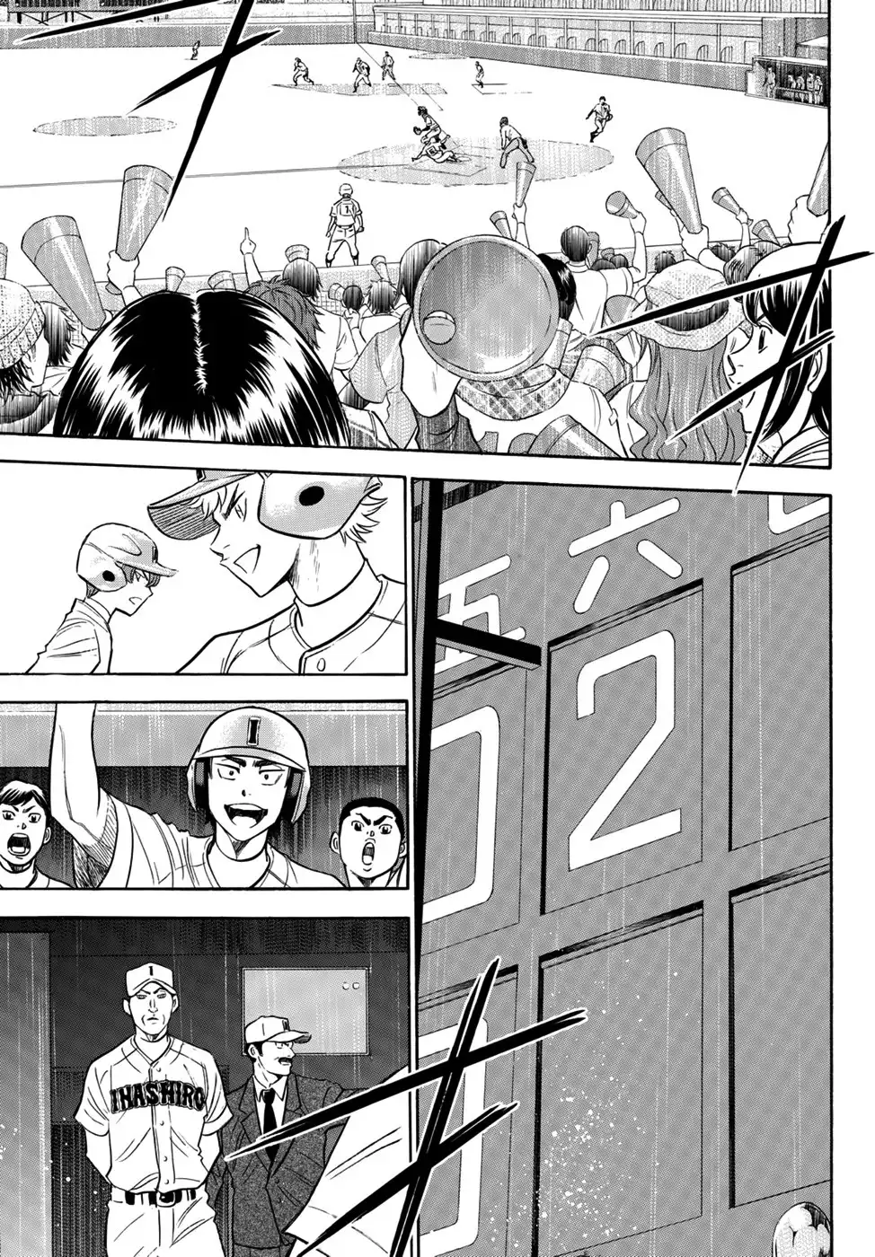 Daiya no A - Act II Chapter 19 3